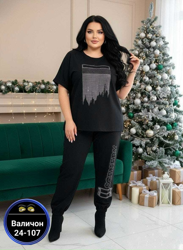 Костюм 23182933