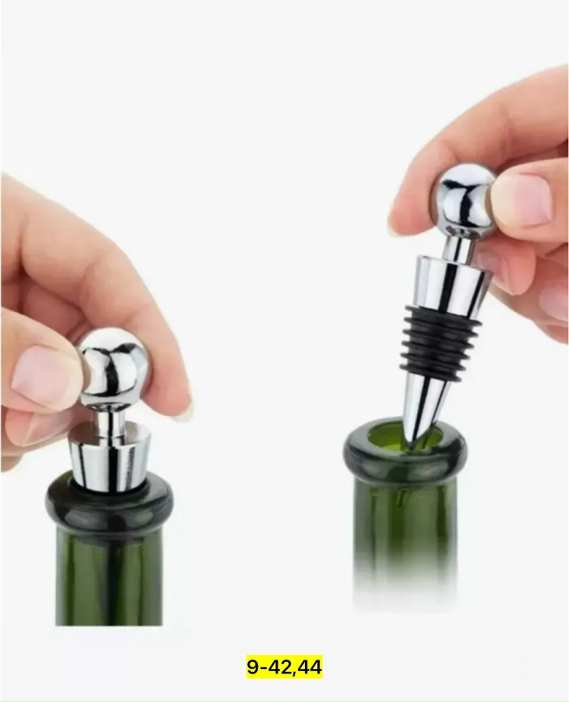 Артикул 23183438