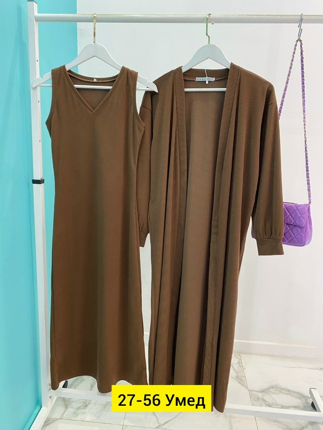 Артикул 23183446