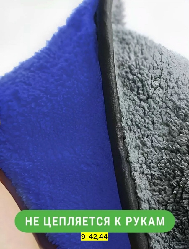 Полотенце 23183593