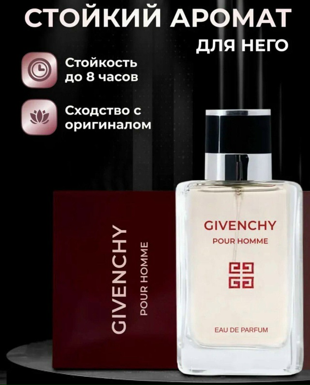 Парфюм 23183158