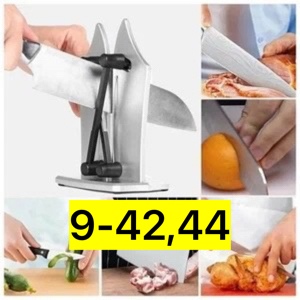 Артикул 23183387