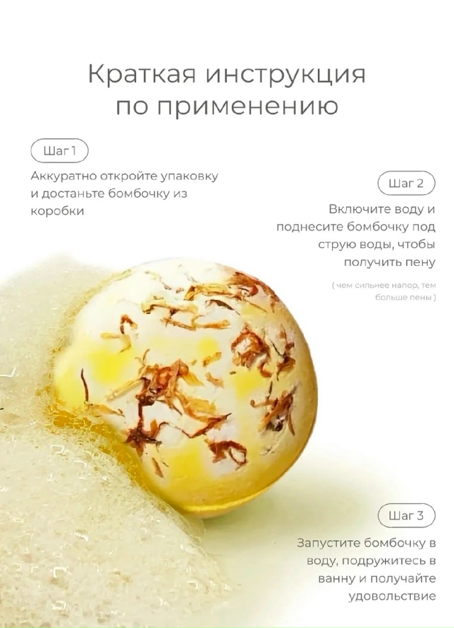 Артикул 23183899