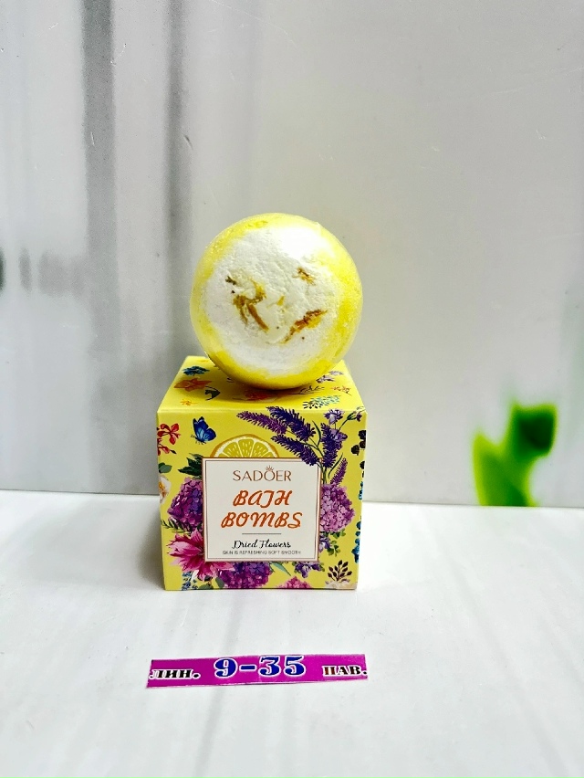 Артикул 23183899