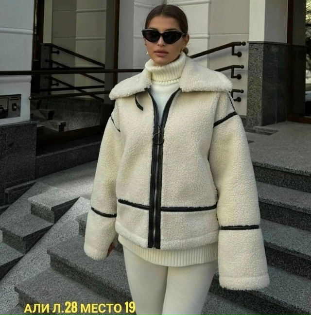 Артикул 23183546