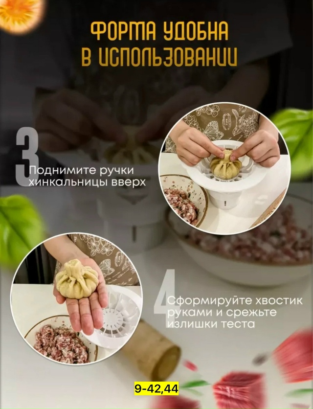 Артикул 23183148