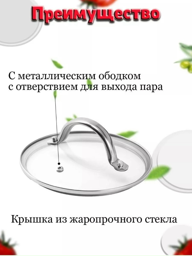 Артикул 23183926