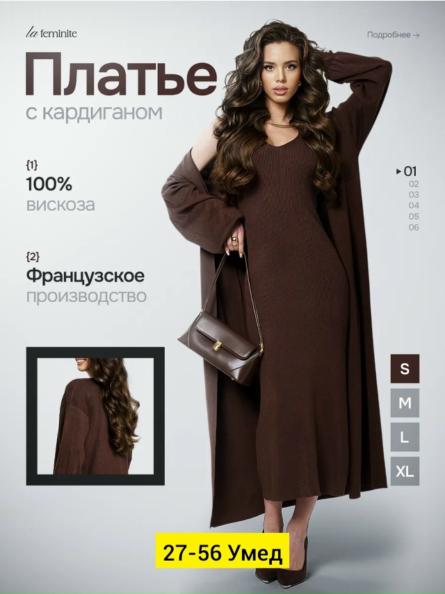 Артикул 23183071