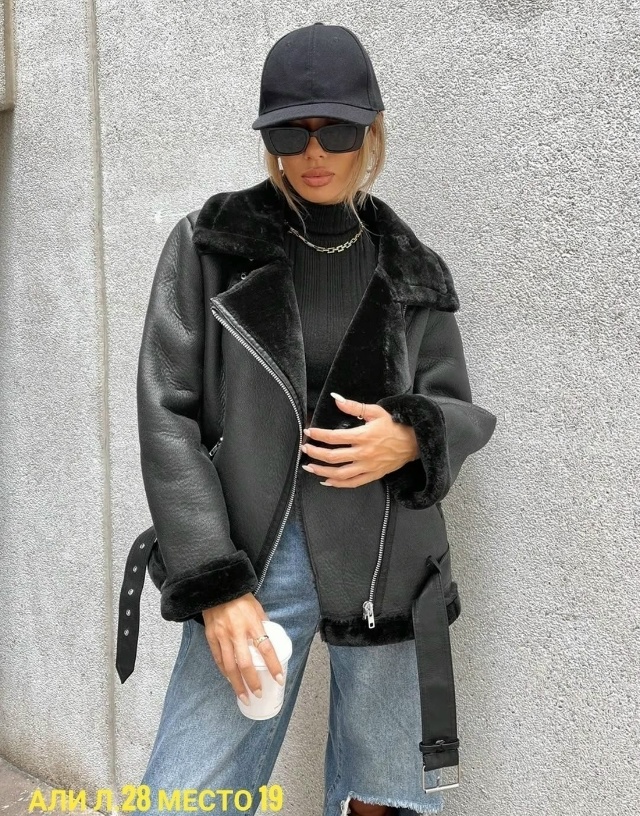 Артикул 23183548