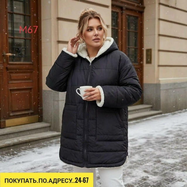 Куртка 23184040