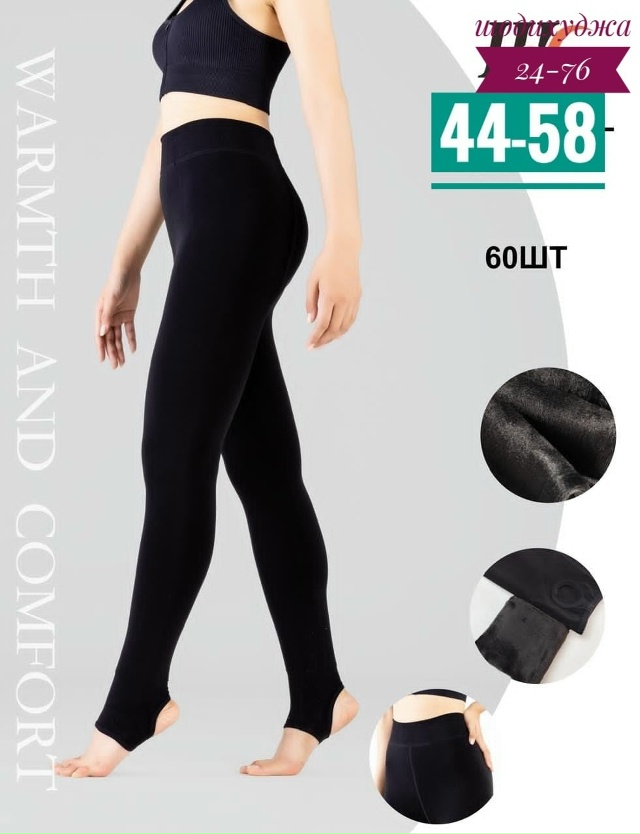 Артикул 23183603