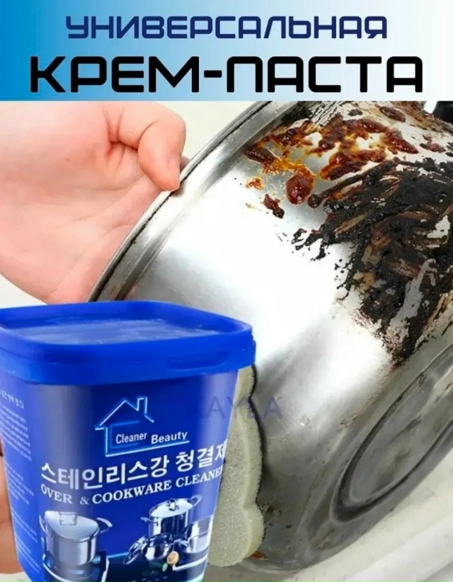 Артикул 23183928