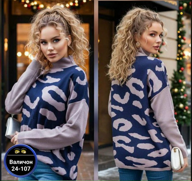 Свитер 23182934
