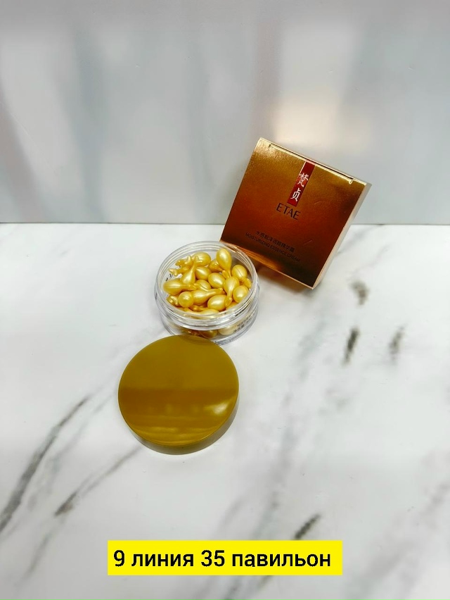 Сыворотка 23183042