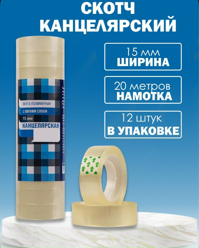 Артикул 23183111