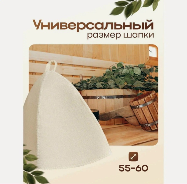 Комплект 23183862