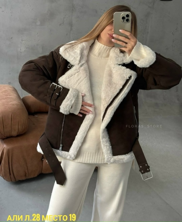 Артикул 23183547