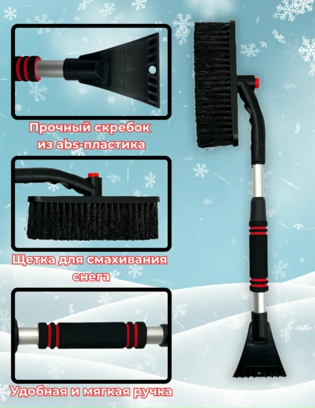 Артикул 23183533