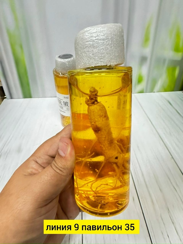 Сыворотка 23183330