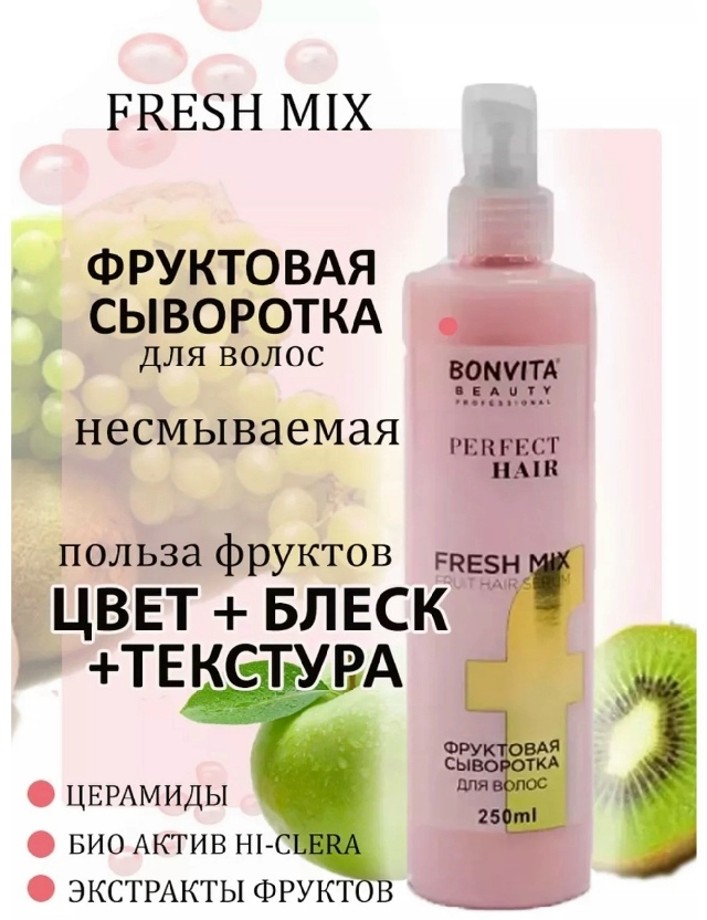 Сыворотка 23183900