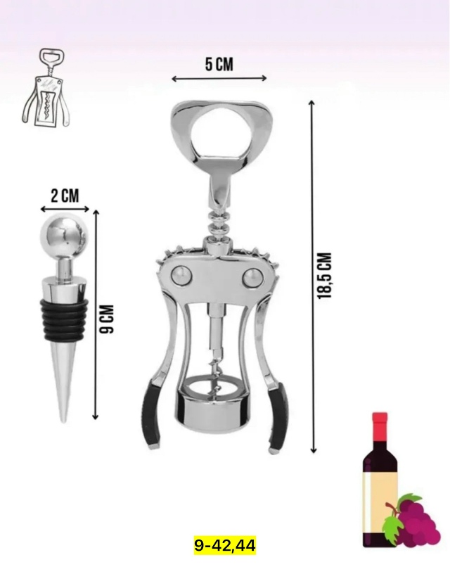 Артикул 23183438