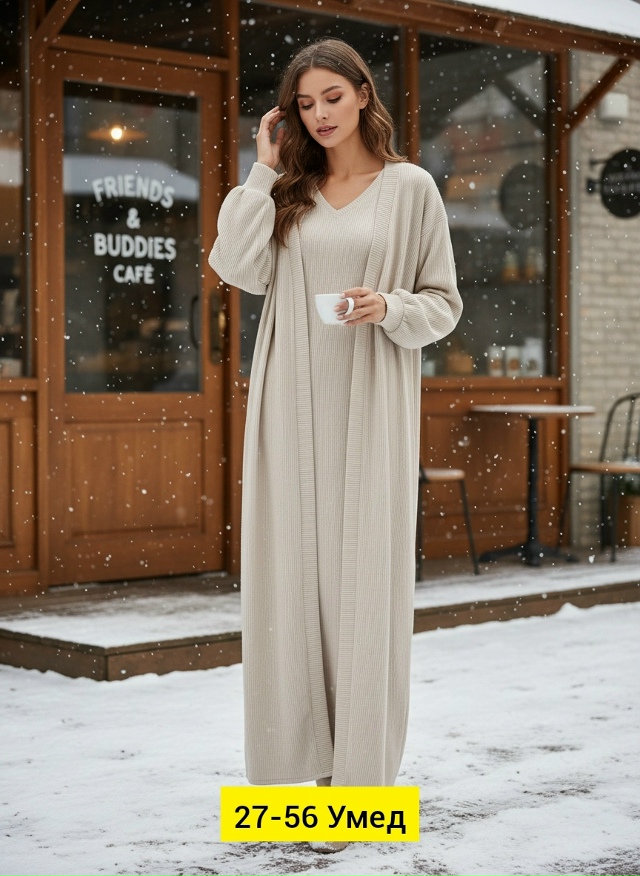 Артикул 23182949