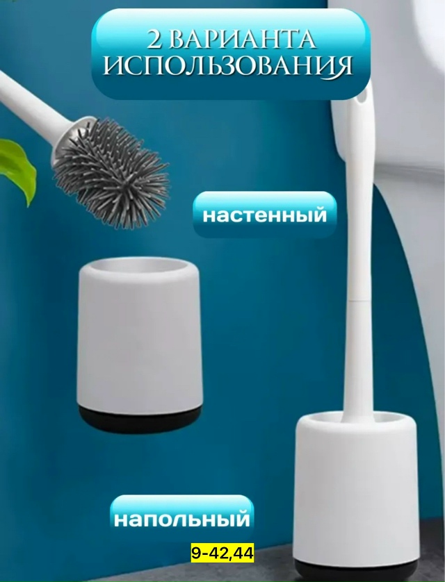 Артикул 23183341