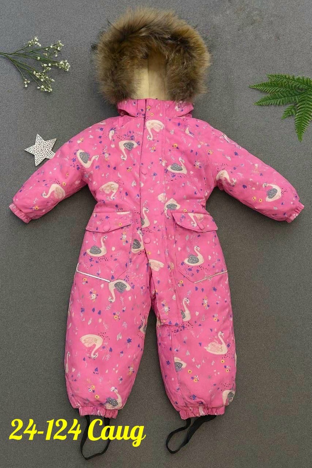 Артикул 23183715