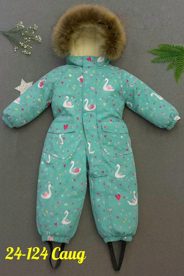 Артикул 23183715