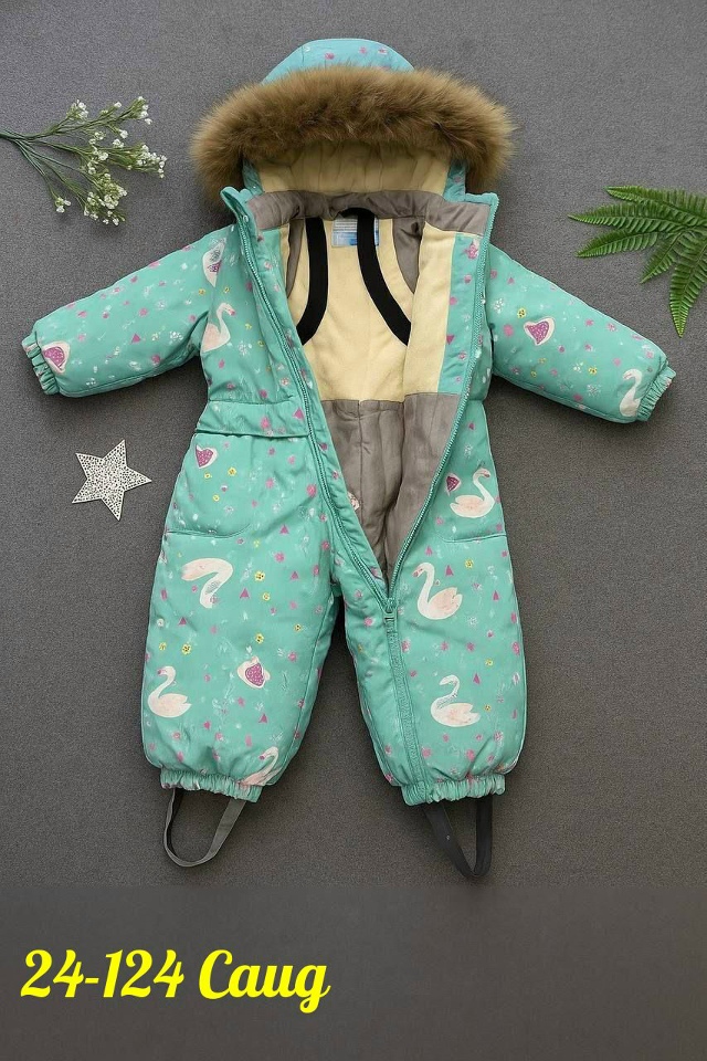 Артикул 23183715