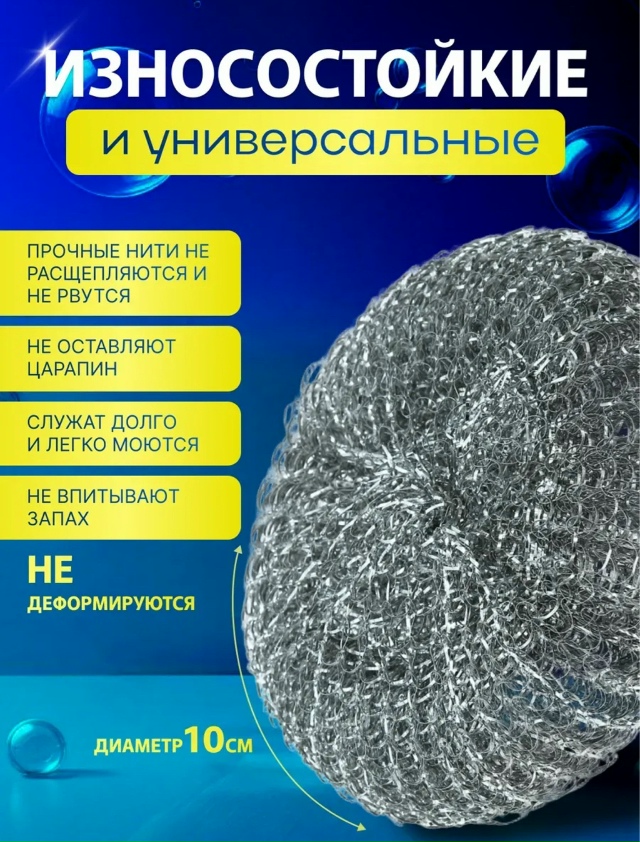 Артикул 23183699