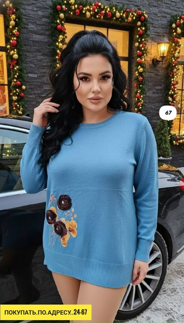 Свитер 23182996