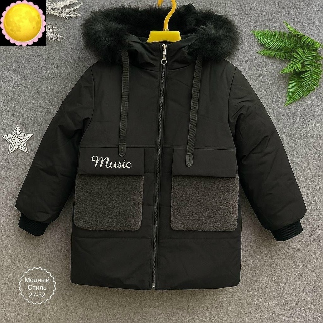 Артикул 23183324