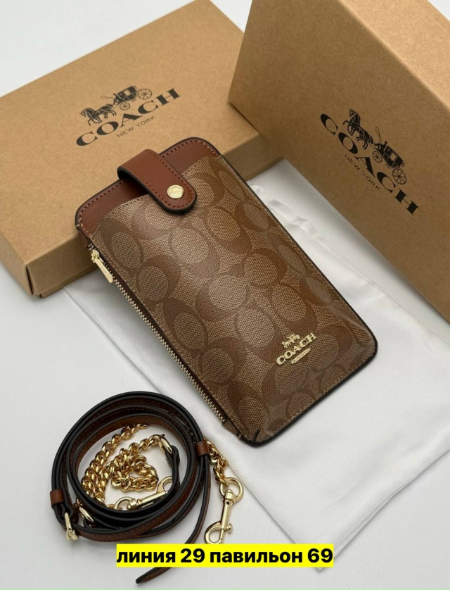 Артикул 23183154