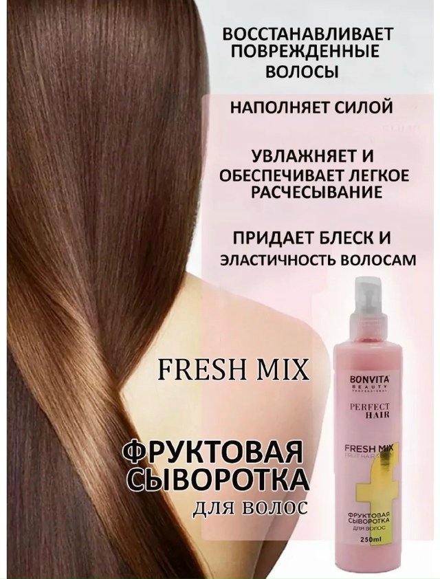 Сыворотка 23183900