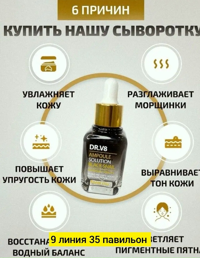 Сыворотка 23183512