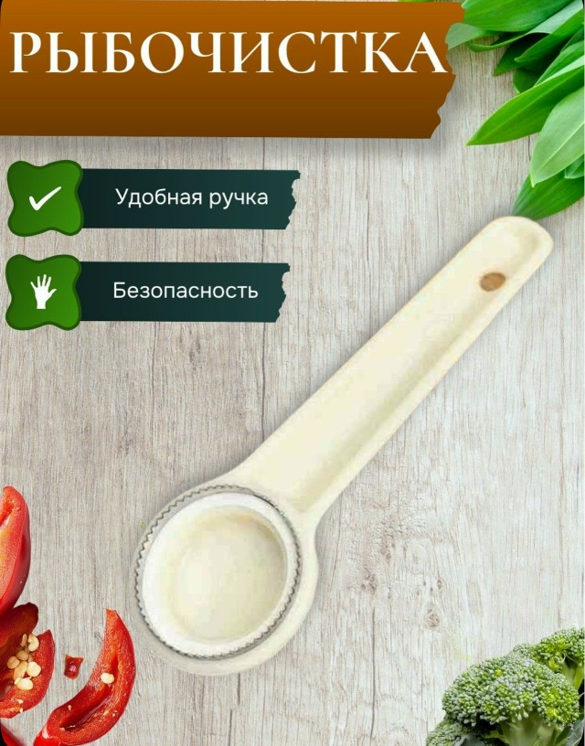 Артикул 23184366