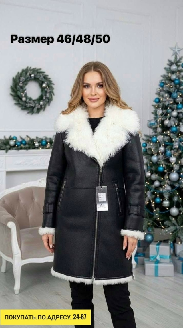 Артикул 23184972