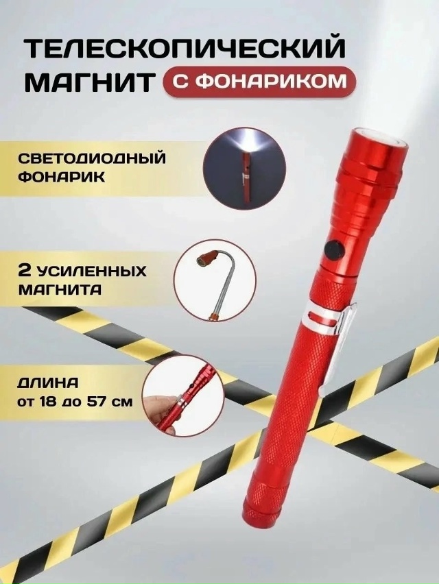 Артикул 23184185