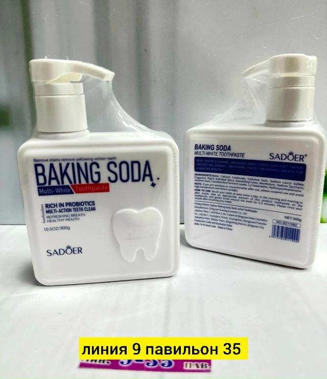 Зубная паста 23184136