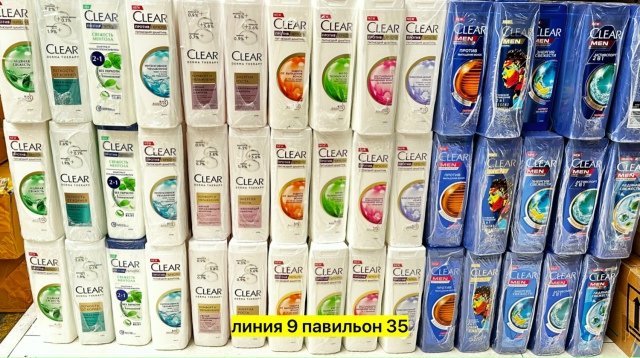 Шампунь 23184133