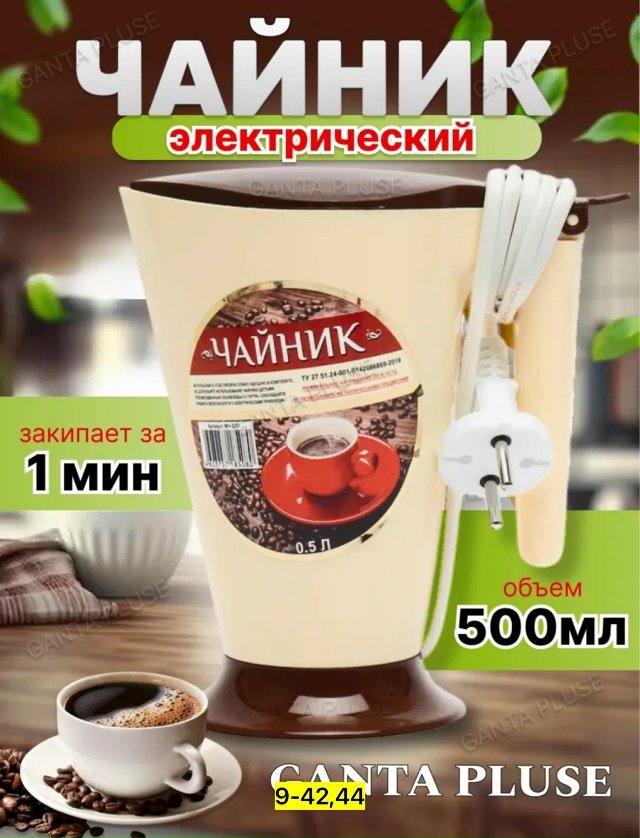 Артикул 23184164