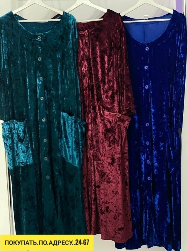 Артикул 23184793