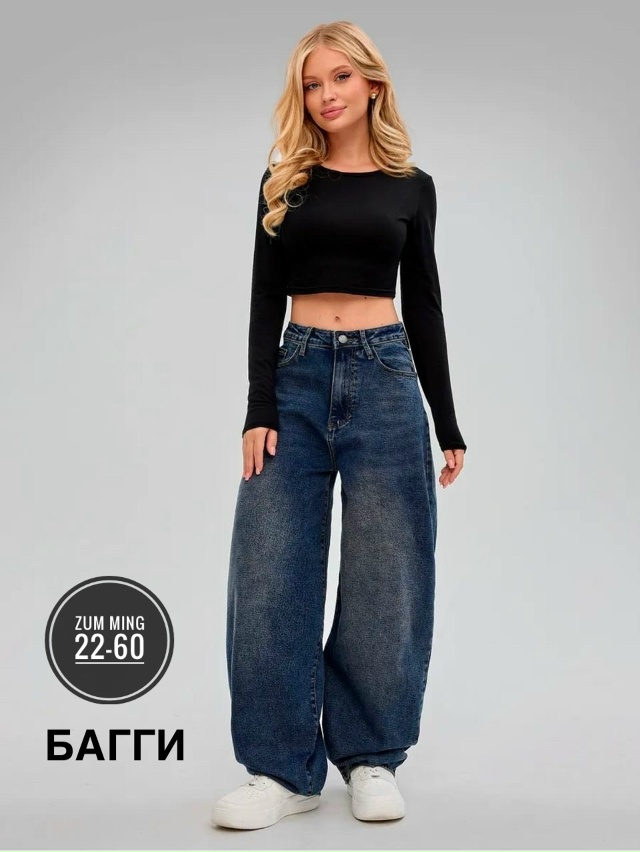 Джинсы 23184371