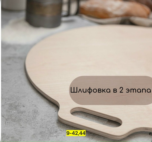 Артикул 23184119