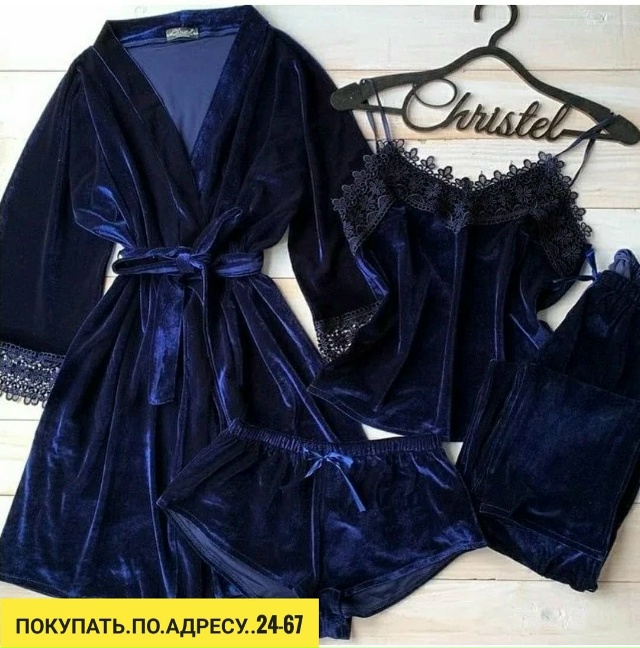 Артикул 23184969