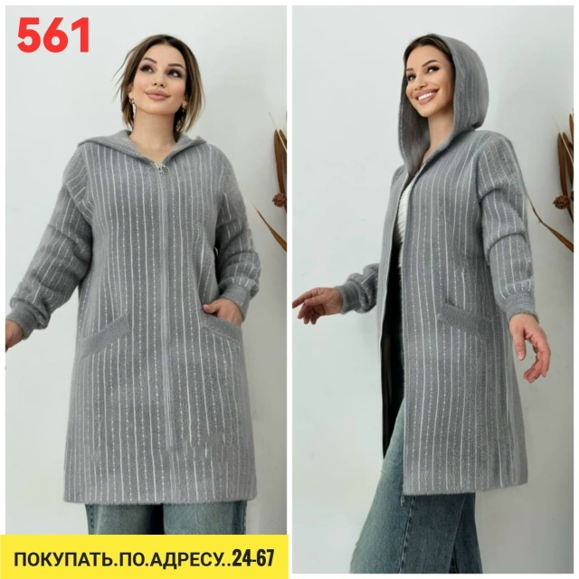 Кардиган 23185005