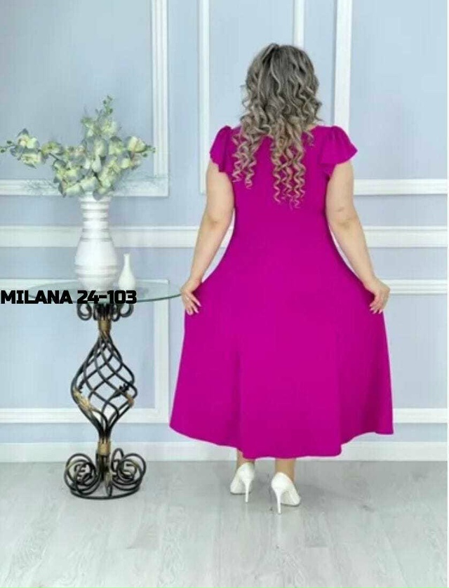 Артикул 23184885