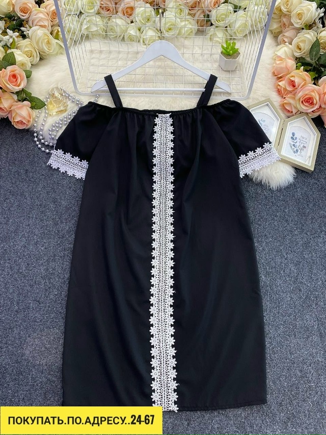 Артикул 23184077