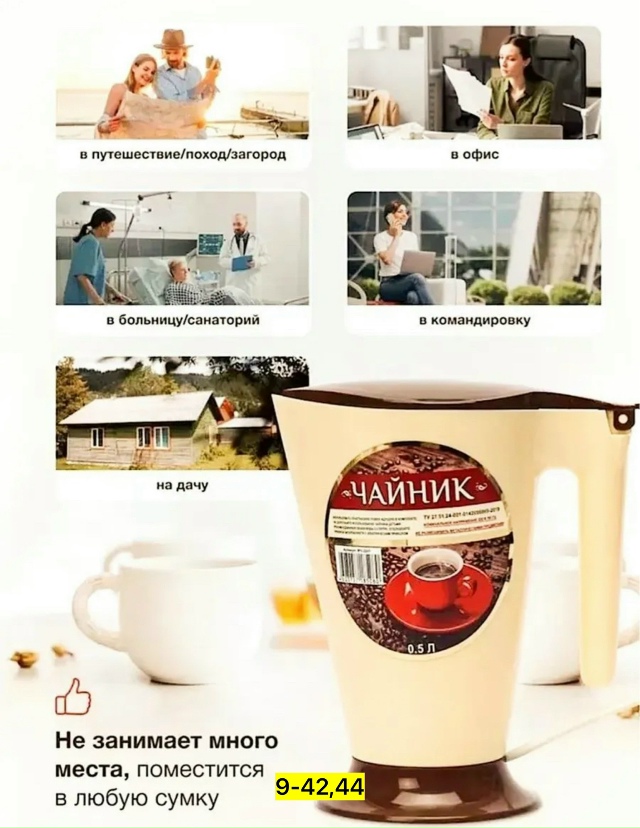 Артикул 23184164